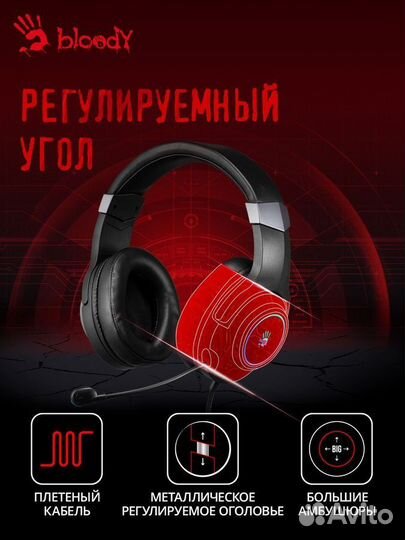 Новая Гарнитура игровая A4tech Bloody G350