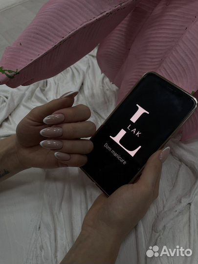 Маникюр, педикюр