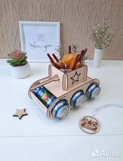 Танк для пива