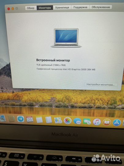 Apple MacBook Air 11 mid 2011 intel i5