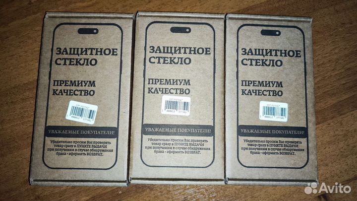 Защитное стекло xiaomi 12t / 12t pro