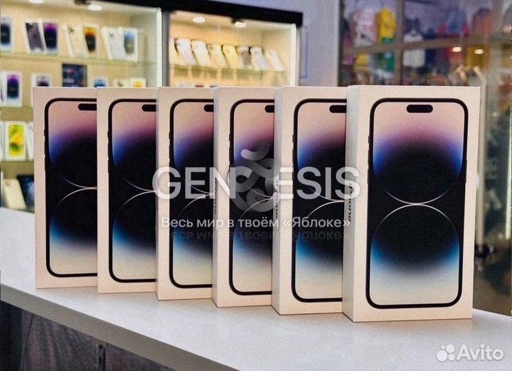 iPhone 14 Pro Max, 1 ТБ