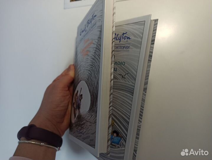 Э.Блайнтон.Тайна грота и необитаемого острова