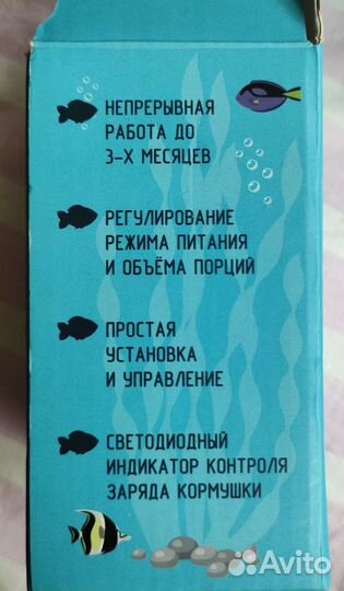 Автокормушка для аквариума