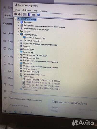 Intel i5/ RAM 8gb/ ssd 120gb/ nvidia