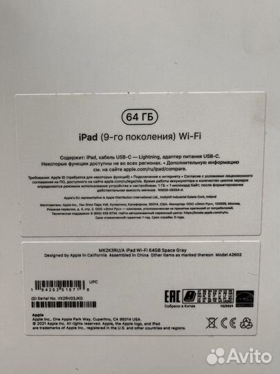 iPad 9 2021 64gb Резерв до 11.05.24