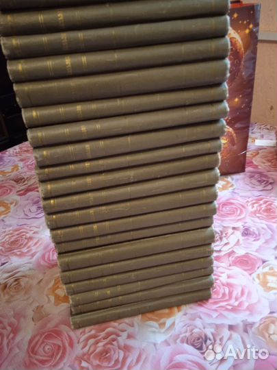 Антикварные книги