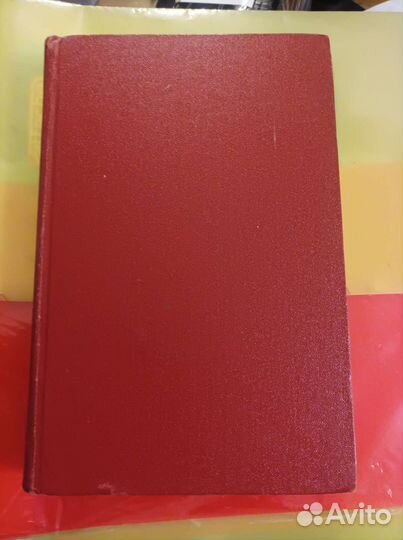 Красная книга. Природа