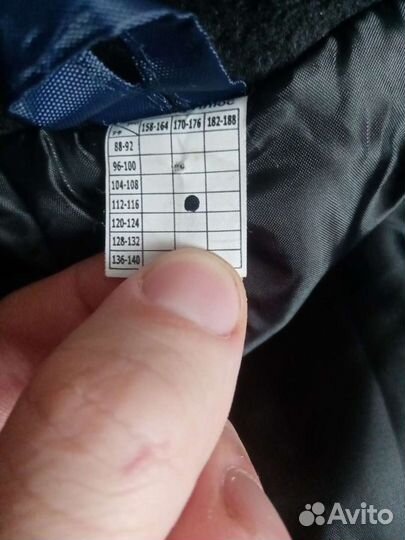 Костюм мужской рабочий зимний спецодежда