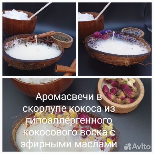 Аромадарки