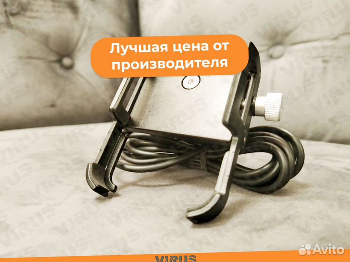 Держатель для телефона на электровелосипед