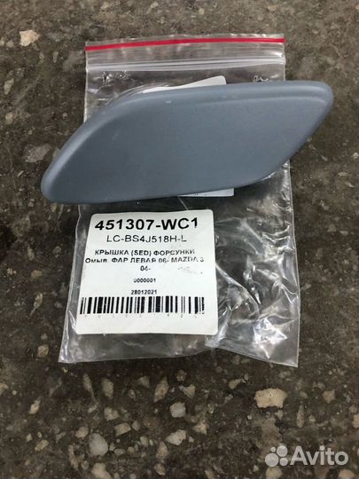 Заглушка омывателя фар lcbs4J518HL