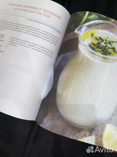 Книга Энтони Уильям Еда меняющая жизнь