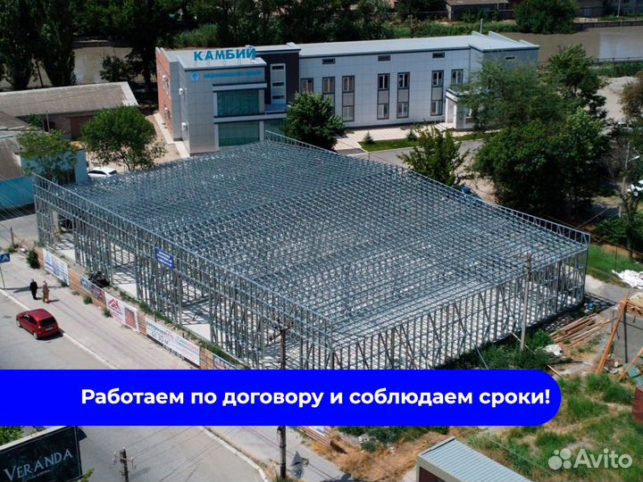 Лстк здание для автомойки, сто под ключ