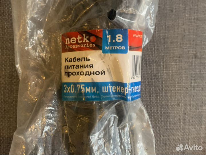 Блок розеток 19 1U +шнур