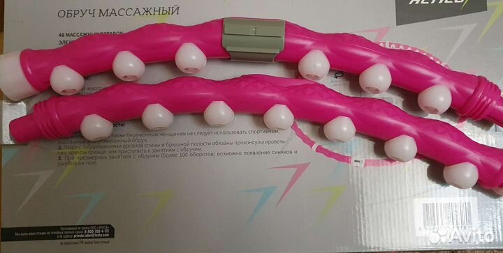 Массажный обруч хулахуп
