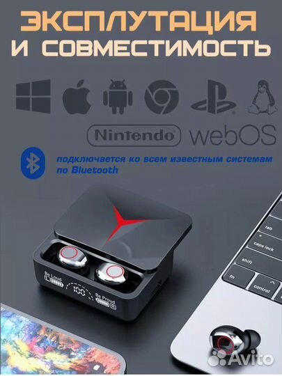 Беспроводные наушники м 90