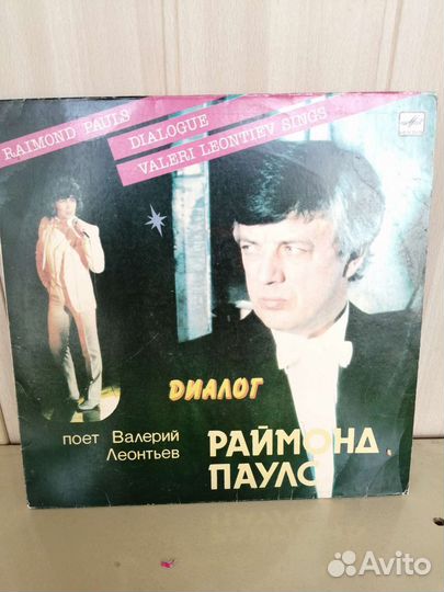 Пустые конверты от пластинок