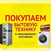 Стиральная машина lg