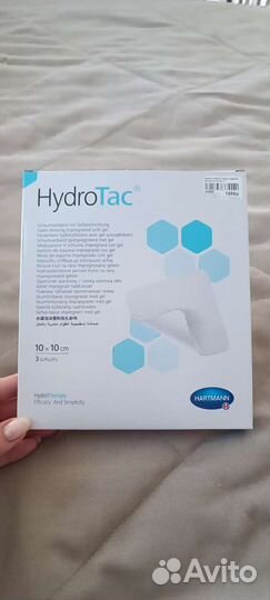 HydroTac гидроактивные губчатые повязки