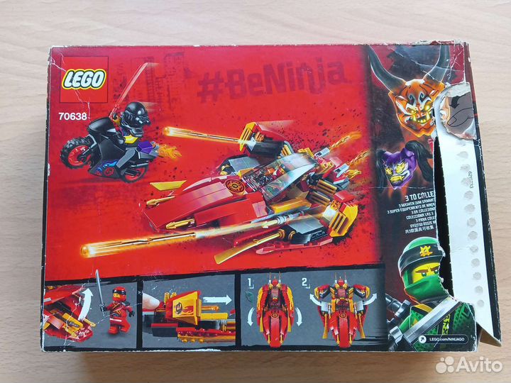 Lego Ninjago #70638 Оригинал