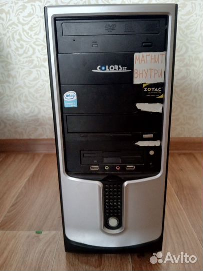 Корпус системного блока