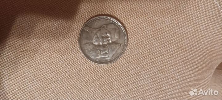 Царская монета 1613-1913