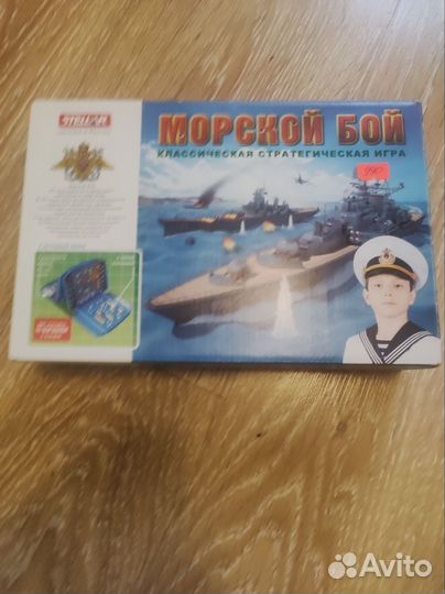 Игра морской бой