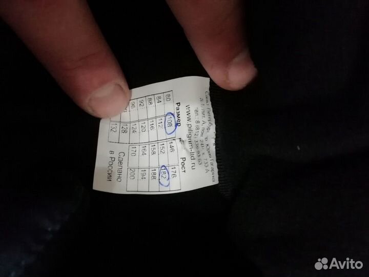 Зимний комбинезон