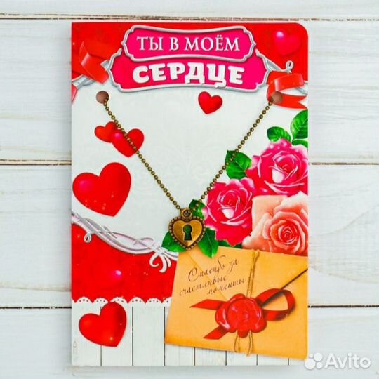 Подвески на открытке (цепочка 50 см)