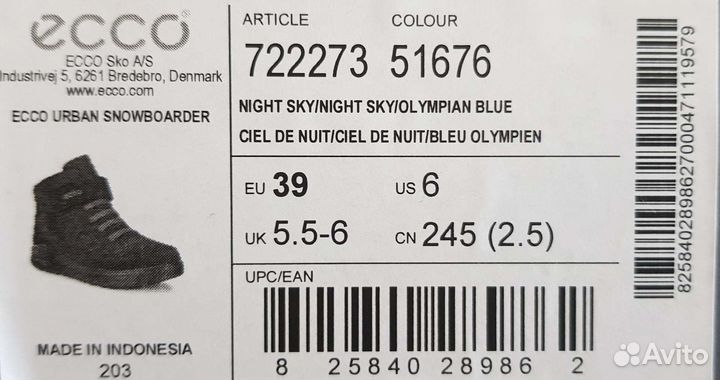 Кеды для мальчика