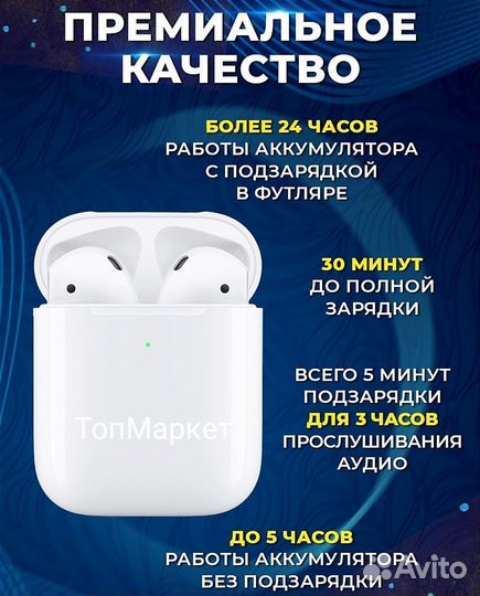 Беспроводные наушники AirPods 2