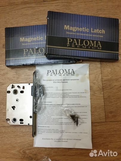 Магнитный замок Paloma 2070, подвес прямой г.к