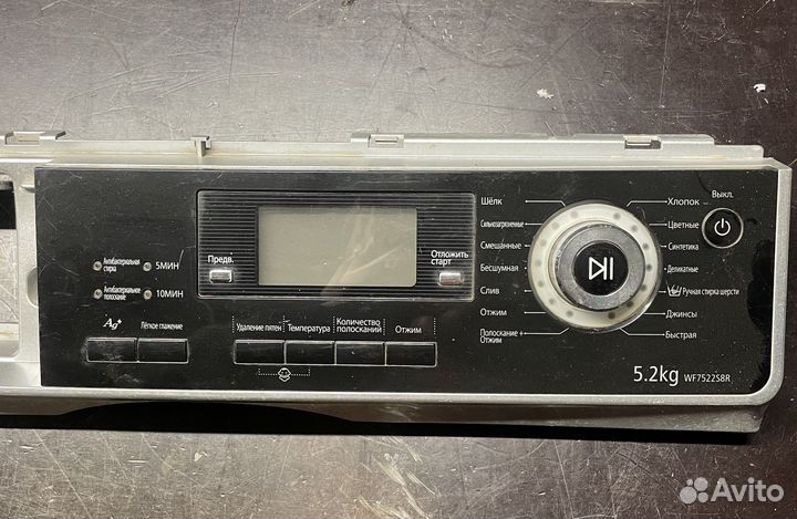 Модули для стиральной машины Samsung