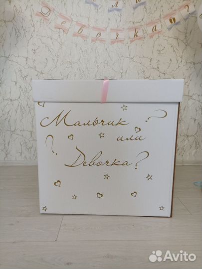 Коробка для гендер пати