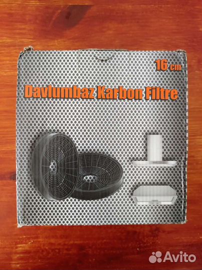 Угольный фильтр для вытяжки (d 16 см)
