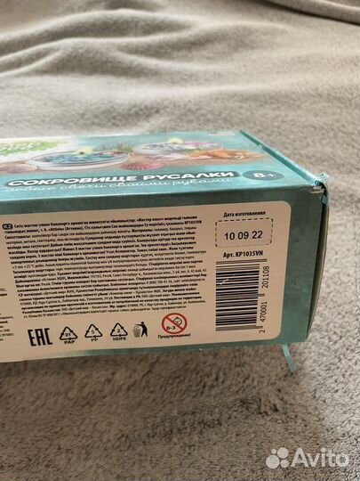 Набор для создания свечей новый