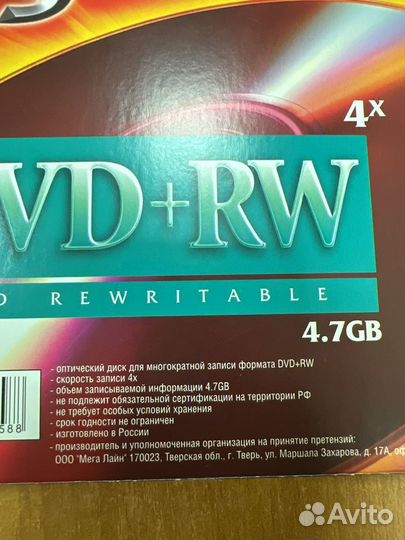 Диски dvd+rw