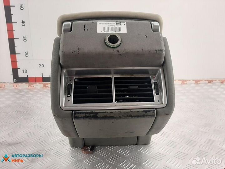 Подлокотник Land Rover Range Rover 2 2002