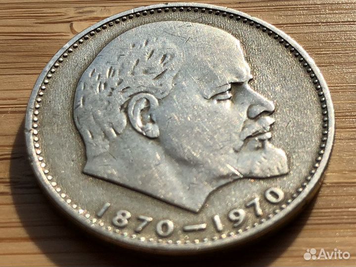 Юбилейные Монеты