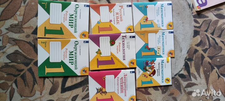 Учебники и тетради 1 класс школа России