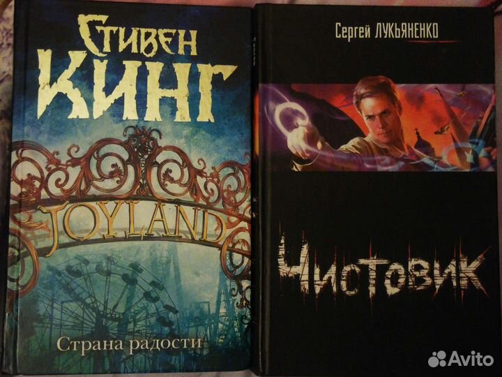 Книги