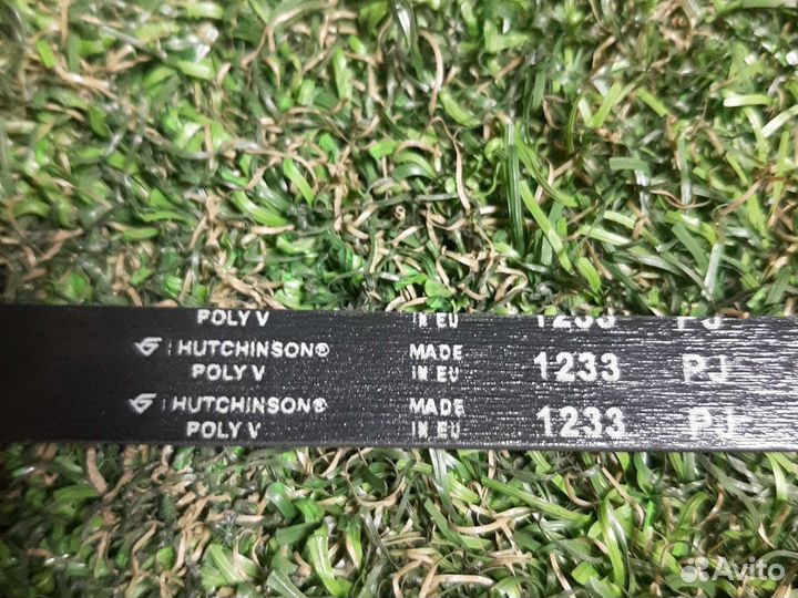 Ремень стиральной машины Gorenje / Candy.1233 PJ