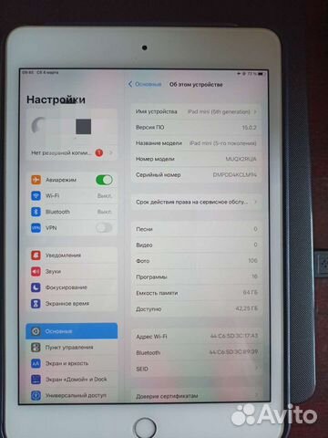 iPad mini 5 64gb wifi