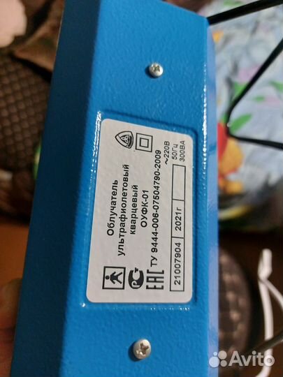 Облучатель бактерицидный кварцевый оуфк-01