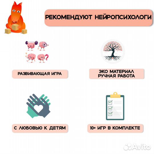 Планшет 