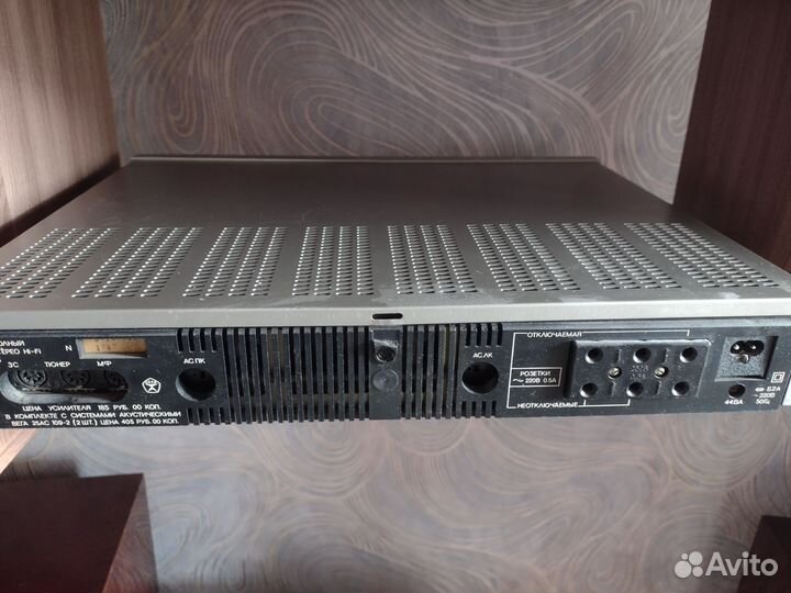 Усилитель мощности Вега 10У120С