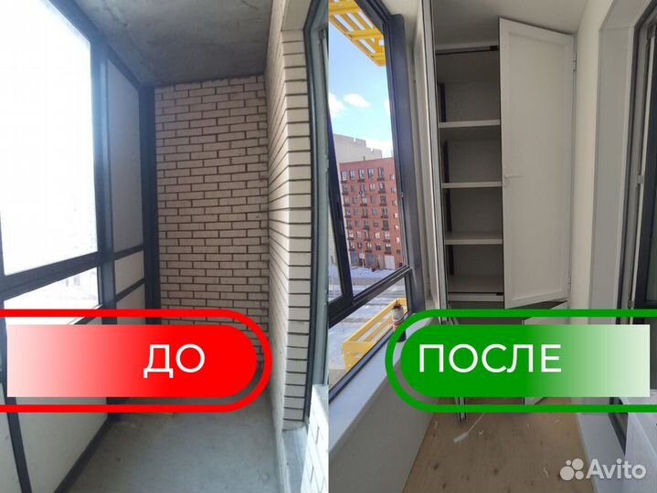 Утепление балконов в рассрочку