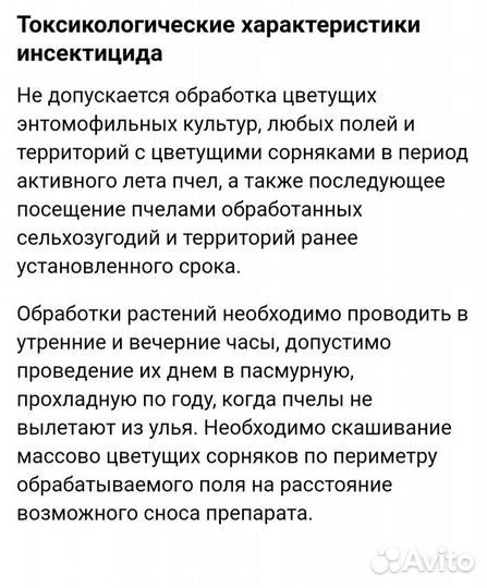 Теппеки ручная фасовка