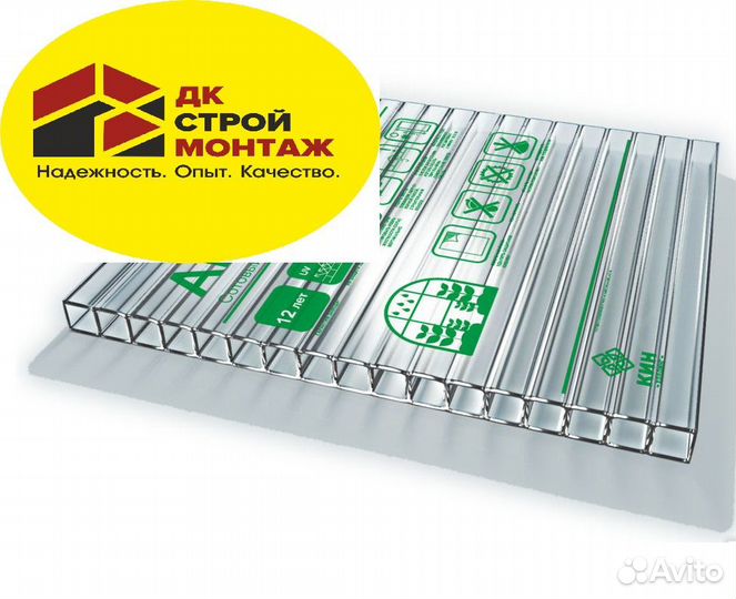 Поликарбонат